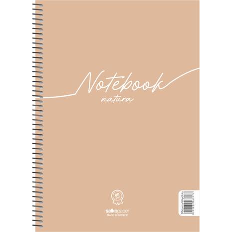 Τετράδιο σπιράλ Salko Notebook Natura 1 Θέματος 17x25cm 60 σελίδες σε διάφορα χρώματα (6381) - Ανακάλυψε Τετράδια σχολικά για μαθητές και φοιτητές, για το γραφείο ή το σπίτι με εντυπωσιακά εξώφυλλα για να κερδίσεις τις εντυπώσεις.